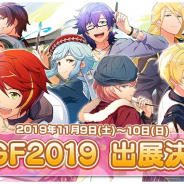 クレイテックワークス、『パレットパレード』グッズ販売ブースを「AGF2019」に出展決定! 公式サイトでメインストーリー予告PV第2弾を公開