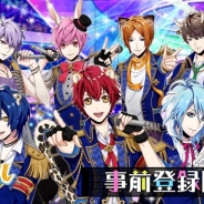 ボルテージ、“ケモミミ×アイドル”育成ゲーム『アニドルカラーズ』の事前登録を開始! 新ブランド“ボルテージドリーム”期待の第一弾タイトル