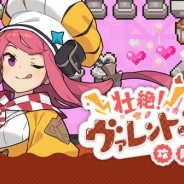 Cygames、『ワールドフリッパー』でストーリーイベント「壮絶!ヴァレント・フェス攻防戦!!」を復刻開催