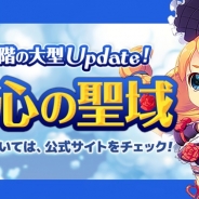 WeMade、『ロリポップ☆あいらんど』で大型アップデートを実施…初心者支援や会員登録不要で遊べる機能など実装