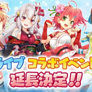 サイバーステップ、『暁のブレイカーズ』にてバーチャルYouTuberグループ「ホロライブ」コラボイベントの開催期間を延長