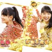 スタジオ斬、『しゃちほこ~る』でニューシングル『Cherie!』発売記念キャンペーン 全楽曲無料プレイや期間限定ビンゴカードガチャなど