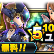 スクエニ、『サムライ ライジング』で毎日1回無料でガチャを引ける「新春特別キャンペーン」を実施 「神化応援キャンペーン」も同時開催