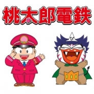 KONAMI『桃太郎電鉄JAPAN+』がApp Store無料ランキングで2位、セールスもTOP100圏内に急上昇 アメトーク「桃太郎電鉄芸人」で人気再燃