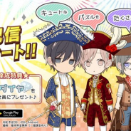 新書館とアリスマティック、人気漫画「テンカウント」のゲームアプリ『テンカウント for App react』を配信開始 パズルをクリアして物語を読み進めよう!
