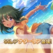バンナム、『デレステ』のプラチナオーディションガシャにSSRナターリアとSR水木聖來を追加!