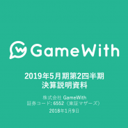 GameWith、第2四半期は増収減益 タイアップ広告伸長も人件費が利益圧迫