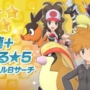 DeNAとポケモン、『ポケモンマスターズ』で1回限定の「10連+選べる★5スペシャルバディーズサーチ」を開催 新バディーズの予告も