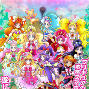 バンナム、今春リリース予定の『プリキュア つながるぱずるん』で「公式Twitterはじめましてキャンペーン」を開催