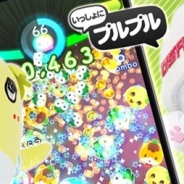 S&P、『いっしょにプルプル』に人気ご当地キャラクター“さのまる”や“しんじょう君”がゲストプレイヤーとして参加