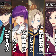 文化放送エクステンド、『BUSTAFELLOWS』の主要キャスト6名を新たに発表…石川界人、柿原徹也、西山宏太朗、杉田智和、園崎未恵、西川舞の出演が決定!