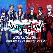 ブシロード、「ARGONAVIS LIVE 2021 JUNCTION A-G」配信チケットの販売をスタート!