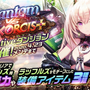 SHIFT UP、『デスティニーチャイルド』で春のシーズンイベント「NARRATIVEダンジョン《Phantom vs Exorcist》」を開催!