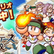 【App Storeランキング(8/5)】新シナリオ「アスレテース高校」登場の『パワサカ』が143位→21位に 「ゴジラ」コラボの『星ドラ』はトップ30復帰