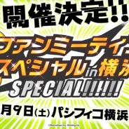 マーベラス、『剣と魔法のログレス いにしえの女神』で土属性の超連戦「チャレンジバトルラッシュ」などの開催を含むアップデートを実施