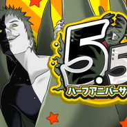 ファンプレックス、『NARUTO 忍コレクション 疾風乱舞』でガチャ『忍絵巻 × 神忍祭 × 破神祭 5.5th記念特別篇 -第七班-』を開催!