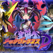 ブシロードとポケラボ、『戦姫絶唱シンフォギアXD』でイベント「竜姫咆哮メックヴァラヌスD」…デヴァステイターをまとう並行世界の三人娘が初登場!