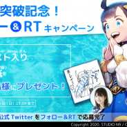 CREST、『アリアクロニクル』が2日で1万DL突破! 久保ユリカさんのサインとNinguさん直筆イラストの色紙プレゼントキャンペーン!