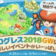 マーベラス、『剣と魔法のログレス いにしえの女神』に短期火力型の新ジョブ「リベリオン」を実装! 新武器「覇剣アラストール」も登場!