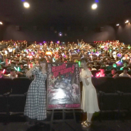 劇場版「BanG Dream! FILM LIVE」舞台挨拶がイオンシネマ大宮、 ユナイテッド・シネマ新潟、MOVIX宇都宮、 イオンシネマ福島、 MOVIX仙台で開催!
