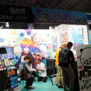 【TGS2019】仙台市と仙台ゲームコート、IT産業やゲーム産業の振興・誘致の取り組みを紹介