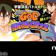 NCジャパン、『ゴッドオブハイスクール【神スク】』のサービスを2018年8月31日をもって終了