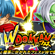 バンナム、『ドラゴンボールZ ドッカンバトル』で「強烈!猛烈!超GWキャンペーン」を開催!「トランクス(青年期)(未来)」「ザマス」登場のWドッカンフェスも