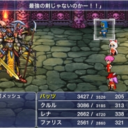 スクエニ、『ファイナルファンタジーV』でゲームパッド対応及びクラウドセーブ対応など利便性の高いアップデートを実施