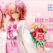 フリュー、『俺ガイル完』由比ヶ浜結衣(白無垢姿)の1/7フィギュアを「F:NEX」にて予約開始!