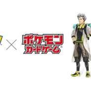 Nianticとポケモン、『ポケモンGO』と「ポケモンカードゲーム」のコラボレーションが決定! 今夏に「ウィロー博士」がポケモンカードで登場