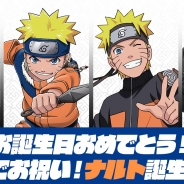 ファンプレックス、『NARUTO -ナルト- 忍コレクション 疾風乱舞』で「ナルト誕生感謝祭!」開催 超絶レア「★6うずまきナルト」登場