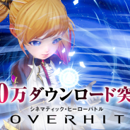 ネクソン、『OVERHIT』で夏イベント第2弾「ルーレットイベント」を開催 水着衣装のコスチュームも新登場!