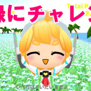 個人開発者のkariya game studio、シンプルなランゲーム「走るクエリちゃん」をリリース