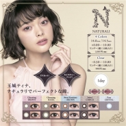 ブランジスタゲーム、3Dクレーンゲーム『神の手』がカラ―コンタクトレンズ「ナチュラリ」とコラボ CM動画視聴で毎日3回無料プレイが可能