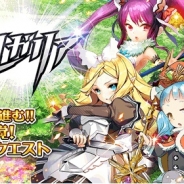 ギークス、すごろく型ファンタジーRPG『双刻のレガリア』をiOS版Mobageで提供開始