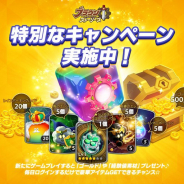 LINE、『LINE ブラウンストーリーズ』で初心者応援キャンペーンを開催! 「スターターBOX」のプレゼントやログインイベントなどを実施