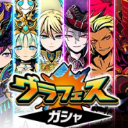 バンナムオンライン、『グラフィティスマッシュ』で七聖七罪ハンターの集結を記念した「メモリアルグラフェスガシャ」を開催!