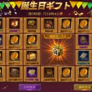 SinceTimes、本格海戦シミュレーションゲーム『ウォーシップサーガ』でリリース1周年を記念したキャンペーンを開催