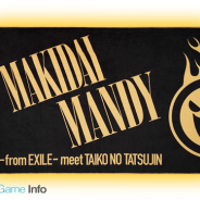 バンナム、『太鼓の達人プラス★新曲取り放題!』でEXILE MAKIDAI、関口メンディーコラボ第2弾「特製ブランケットプレゼントキャンペーン」実施