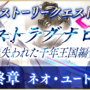 gumi、『ファントム オブ キル』でイラストレーターのサイン入りアート色紙がもらえるTwitterキャンペーンを開催中!