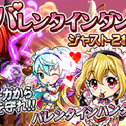 【GREEランキング(2/8)】『ドリランド』が首位、『神獄のヴァルハラゲート』が2位 新システム導入の『聖戦ケルベロス』がトップ20に登場