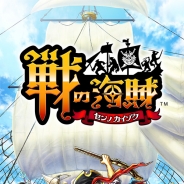 セガゲームス、『戦の海賊』事前登録5万人突破でサービス開始日から7日間、特別ログインボーナスでジェムを毎日100個プレゼントが決定!!