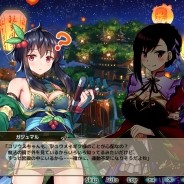 DMM GAMES、『FLOWER KNIGHT GIRL』にて好きな花騎士に投票するイベント「才華才ノーブル・グレイス」を開催