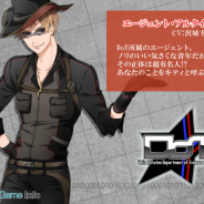 エミック、事前登録中の『怪盗夜想曲』で声優収録レポートを更新 公式サイトにて「怪盗クイズキャンペーン」をスタート
