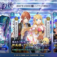 DMM GAMES、『一血卍傑-ONLINE-』大型イベント「冬の日の約束~絆結ぶ夢の珠~」開催を含むアップデートを実施