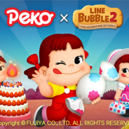 LINE、『LINE バブル2』で不二家の人気キャラクター「ペコちゃん」とのコラボを開始 プレミアムガチャに「ペコちゃん」と「ポコちゃん」が登場
