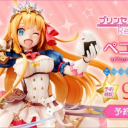 フリュー、『プリンセスコネクト!Re:Dive』よりペコリーヌをフィギュア化 全長約25cmの大ボリューム