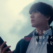 スクエニ、『FFBE幻影戦争』の新TVCMを放送開始! 新田真剣佑さん出演、楽曲はmiletさんが提供