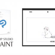 セルシス、ワコムとJAniCAと共同でアニメーション業界向けのオンラインセミナーを7月23日に開催