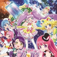 『劇場版プリパラ み~んなでかがやけ!キラリン☆スターライブ!』に登場するぷちゅう船“ピュスカパリー号”の設定画が解禁に